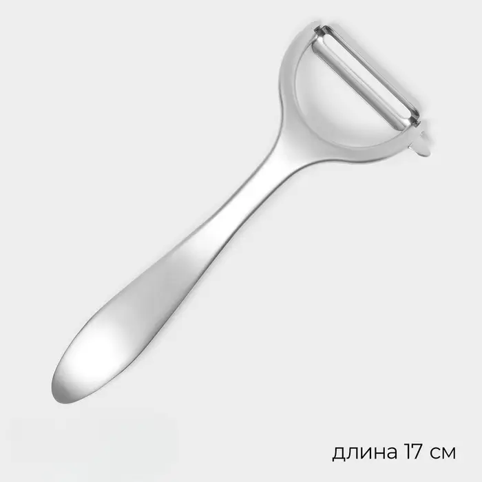 Овощечистка Volt, 17.3&times;7&times;2.3 см, нержавеющая сталь, серебристая