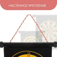 Набор для игры в дартс ONLYTOP, магнитное полотно диаметром 50 см, 6 дротиков