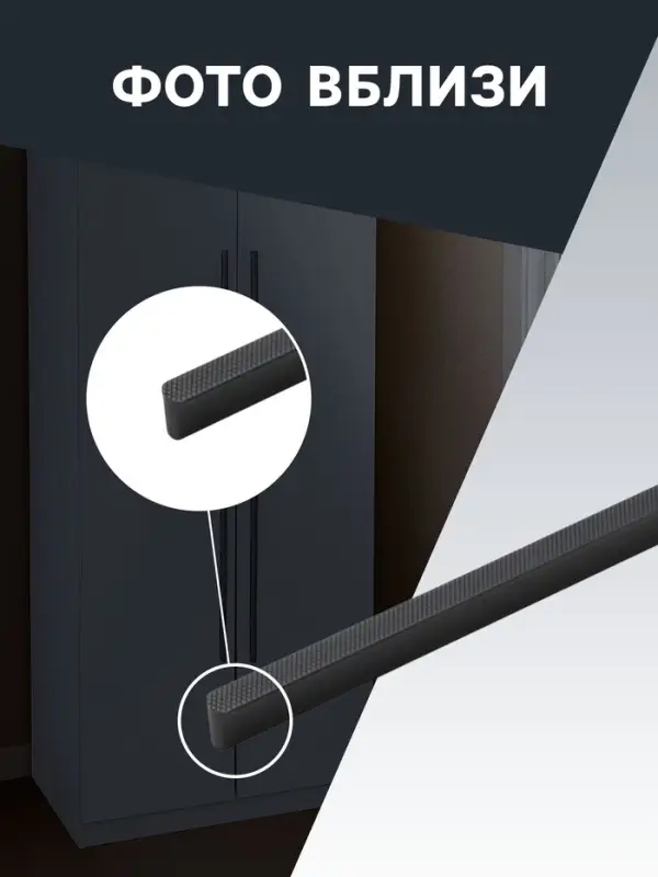 Ручка-скоба CAPPIO RS141, м/о 480 мм, цвет черный