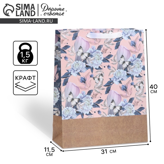 Пакет подарочный крафтовый горизонтальный, упаковка, «Живи мечтой», L 31 х 40 х 11,5 см Пакет подарочный крафтовый горизонтальный, упаковка, «Живи мечтой», L 31 х 40 х 11,5 см