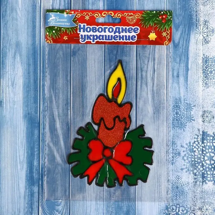 Наклейка на стекло «Свеча новогодняя», 10×15 см Наклейка на стекло «Свеча новогодняя», 10×15 см
