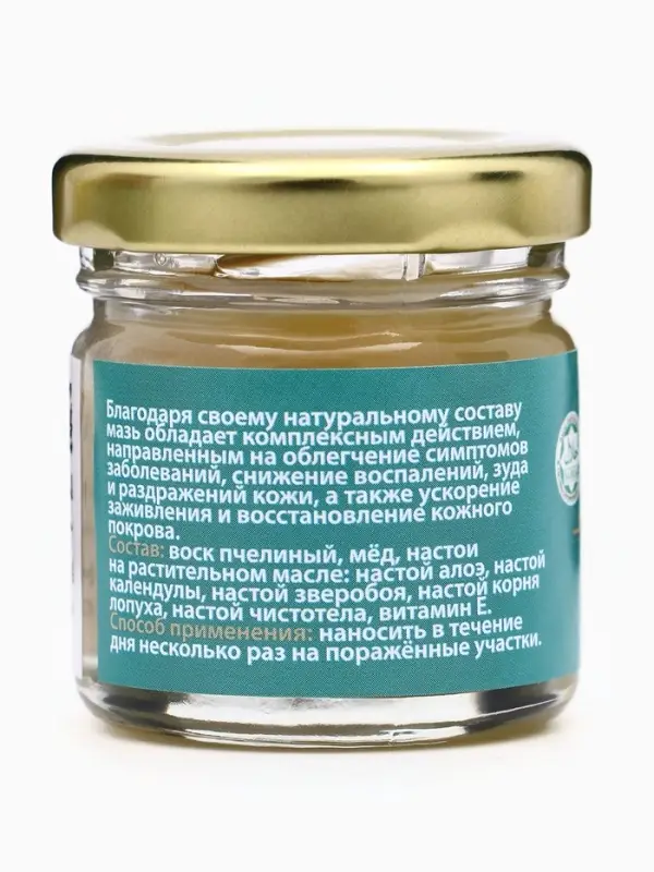 Мазь при псориазе, экземе, грибке, дерматите, GoryStepy, 30 мл