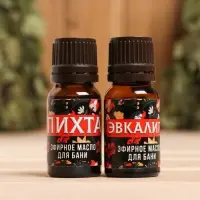 Набор эфирных масел &laquo;Хозяин бани&raquo;, в подарочной коробке, пихта, эвкалипт, 2 шт. по 10 мл