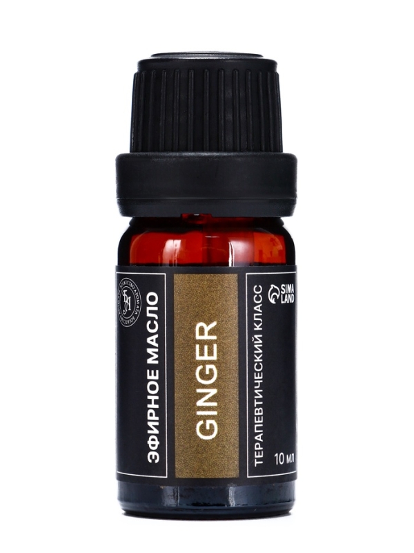 Эфирное масло Эфирное масло "Имбирь", 10 мл, в тубусе