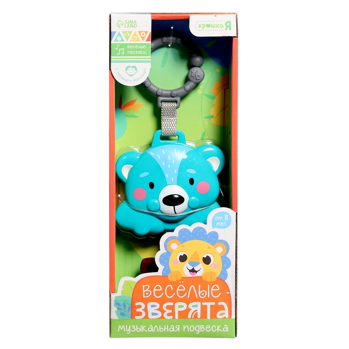 Музыкальная подвеска «Весёлые зверята: Коала», ручка для крепления, звук Музыкальная подвеска «Весёлые зверята: Коала», ручка для крепления, звук