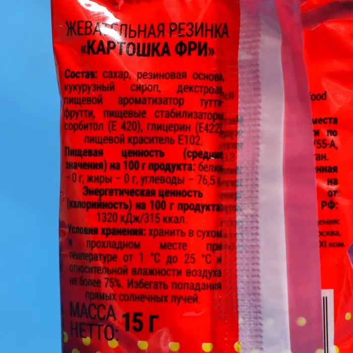 Жевательная резинка «Картошка фри», 15 г Жевательная резинка «Картошка фри», 15 г