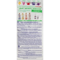 Порошок стиральный BiMax Белоснежные вершины 3кг автомат