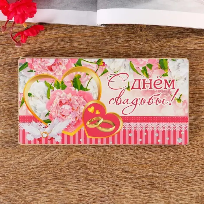 Купюрница на магнитах  Купюрница на магнитах "С днём Свадьбы! Кольца", дерево, лакированная, 10х19 см