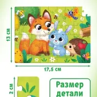 Пазлы большой набор, 20в1 МИКС, 54 элемента в каждом пазле