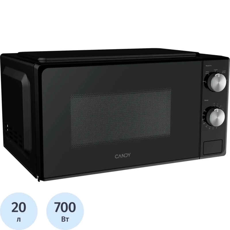 Микроволновая печь Candy CMWO-MM207BA