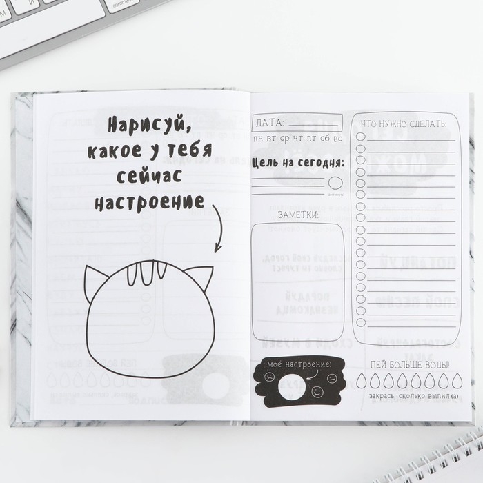 Ежедневник творческого человека с заданиями А5, 120 л. В твердой обложке «365 идей и планов» Ежедневник творческого человека с заданиями А5, 120 л. В твердой обложке «365 идей и планов»