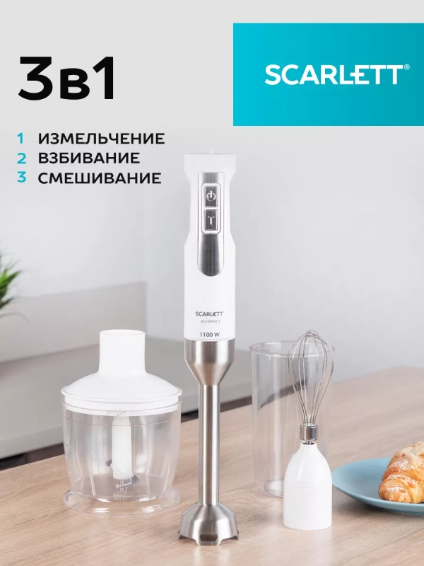 Блендер погружной SC-HB42F09 Блендер погружной SC-HB42F09