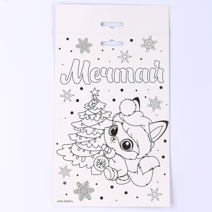 Аппликация фольгой на новый год «Лисичка», набор для творчества Аппликация фольгой на новый год «Лисичка», набор для творчества