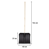 Лопата в сборе с берез/черенк 1сорт D32мм 400х370мм пласт/ковш оцинк планка