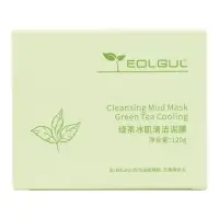 Маска для лица грязевая, очищающая, с зеленым чаем, 120 г