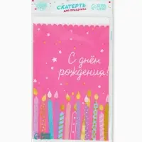 Скатерть одноразовая &laquo;С днем рождения&raquo;, 137&times;180 см
