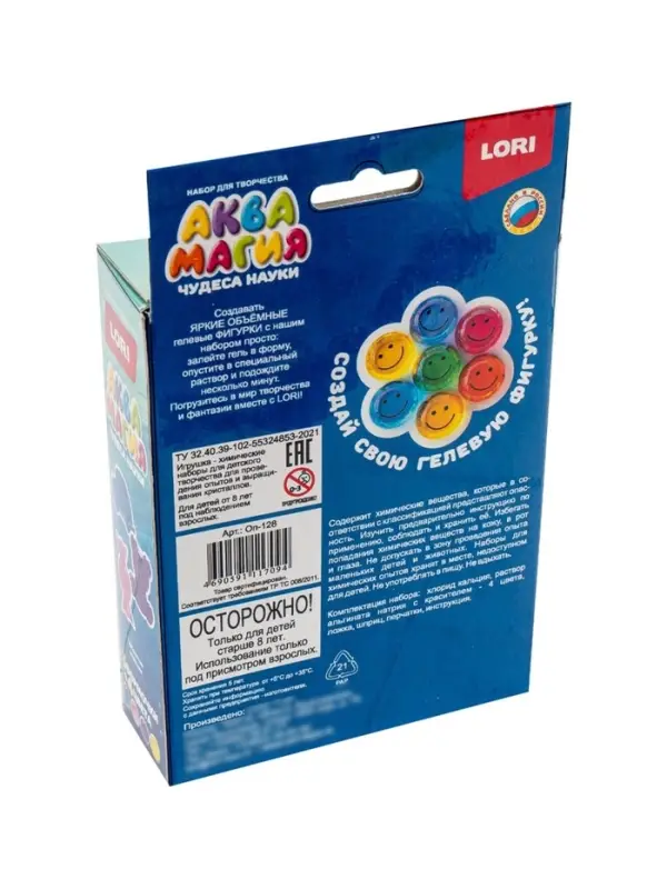 Набор для творчества. Чудеса науки. Аквамагия "Забавные игрушки" Оп-128