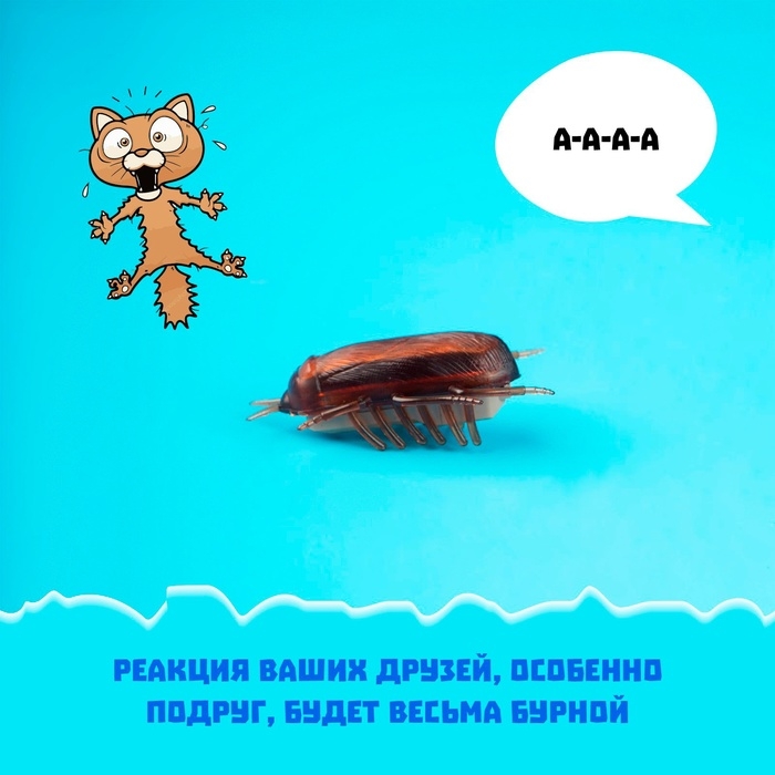 Жучок «Таракан», работает от батареек Жучок «Таракан», работает от батареек