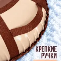 Ватрушка (тюбинг) Snow Cat, диаметр чехла 90 см, бежевая
