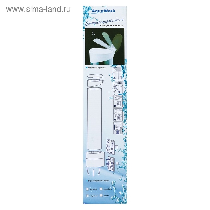 Стаканодержатель AquaWork CH-1, крепление на шурупах, 70 стаканчиков, белый Стаканодержатель AquaWork CH-1, крепление на шурупах, 70 стаканчиков, белый