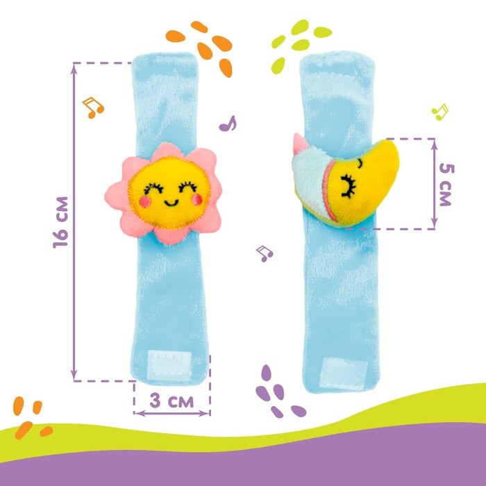 Набор погремушек-браслетов на ручку «Счастливый малыш» набор 2 шт, Крошка Я Набор погремушек-браслетов на ручку «Счастливый малыш» набор 2 шт, Крошка Я