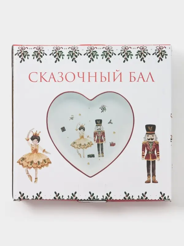 Тарелки сервировочные новогодние Доляна «Щелкунчик», набор 2 шт., доломит, белые Тарелки сервировочные новогодние Доляна «Щелкунчик», набор 2 шт., доломит, белые
