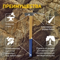 Кирка-молоток ТУНДРА, кованая, деревянная рукоятка 380 мм, 500 г