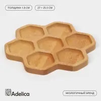 Менажница Adelica &laquo;Соты&raquo;, 7 секций, d=27&times;1.8 см, дерево берёза