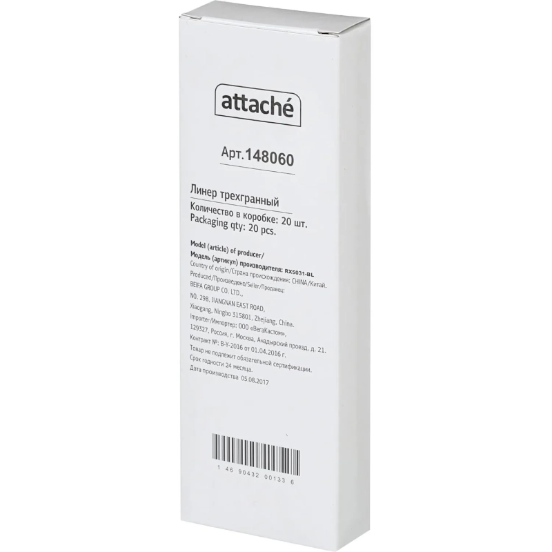 Линер Attache Rainbow 0,33 мм трехгран.корпус синий