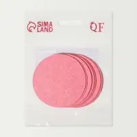 Спонж для умывания, набор - 10 шт., d=6.5 см, розовый