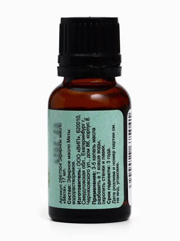 Эфирное масло &laquo;Мята&raquo;, флакон-капельница, 17 мл &laquo;Добропаровъ&raquo;