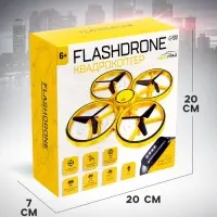 Квадрокоптер DRON, с управлением жестами