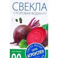 Семена Свекла "Водан" ранняя, 0,5 г