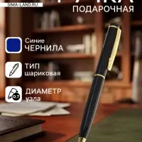 Ручка подарочная Calligrata &laquo;Классика&raquo;, шариковая, поворотная, в футляре кожзам, корпус чёрный с золотым