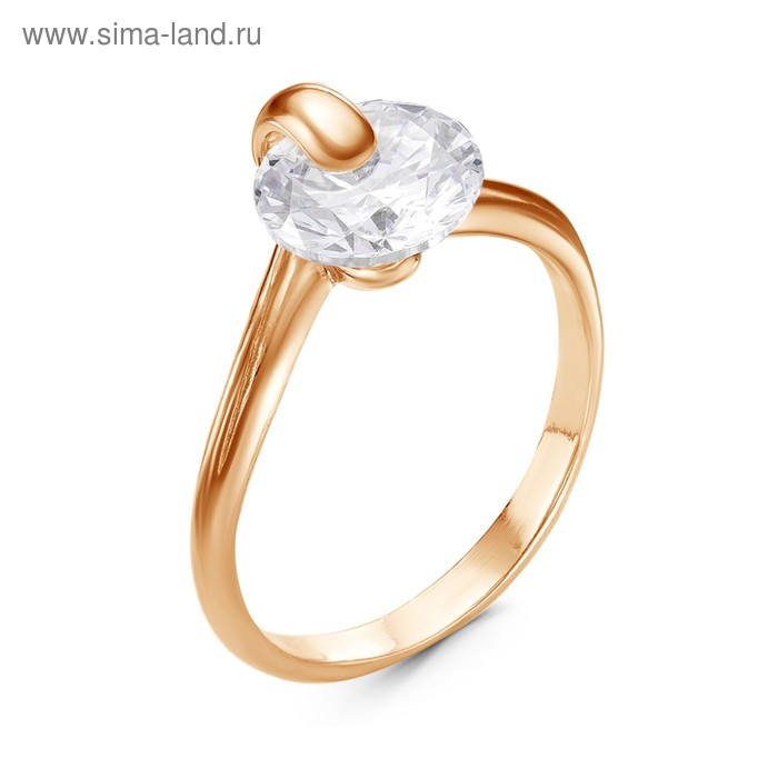 Кольцо «Классика» круг, позолота, 19 размер