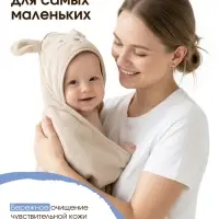 Детский гель для подмывания &laquo;Зверята&raquo;, с экстрактом ромашки, 250 мл, ULAB