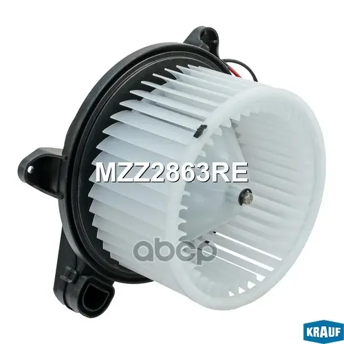 Мотор печки Krauf арт. MZZ2863RE