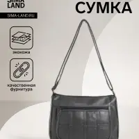 Сумка женская кросс-боди на молнии, 20&times;8.5&times;15 см, однотонная, серая