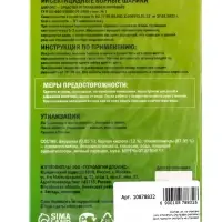 Средство от тараканов борные шарики, набор 2 коробки по 8 шт Средство от тараканов борные шарики, набор 2 коробки по 8 шт
