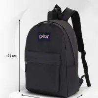 Рюкзак школьный на молнии, с карманом, размер 30&times;14&times;41 см, чёрный