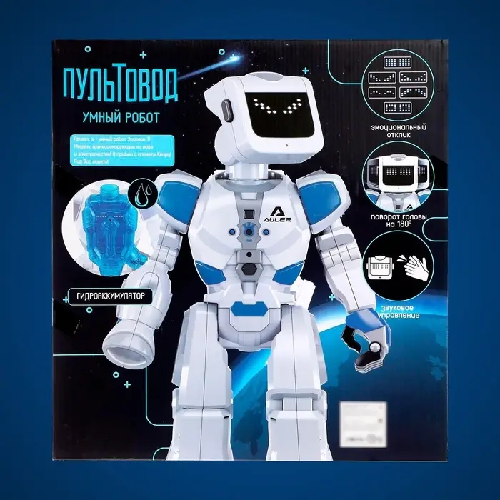 Робот радиоуправляемый, интерактивный &laquo;Эпсилон-ТИ&raquo;, световые и звуковые эффекты, ходит, функция гидроаккумулятора