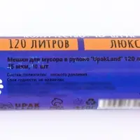 Мешки для мусора 120 л, ПНД, толщина 15 мкм, 10 шт. в рулоне, чёрные