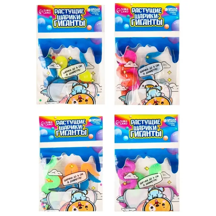 Растущие игрушки «Змейки», с гидрогелем, растёт в воде, МИКС Растущие игрушки «Змейки», с гидрогелем, растёт в воде, МИКС