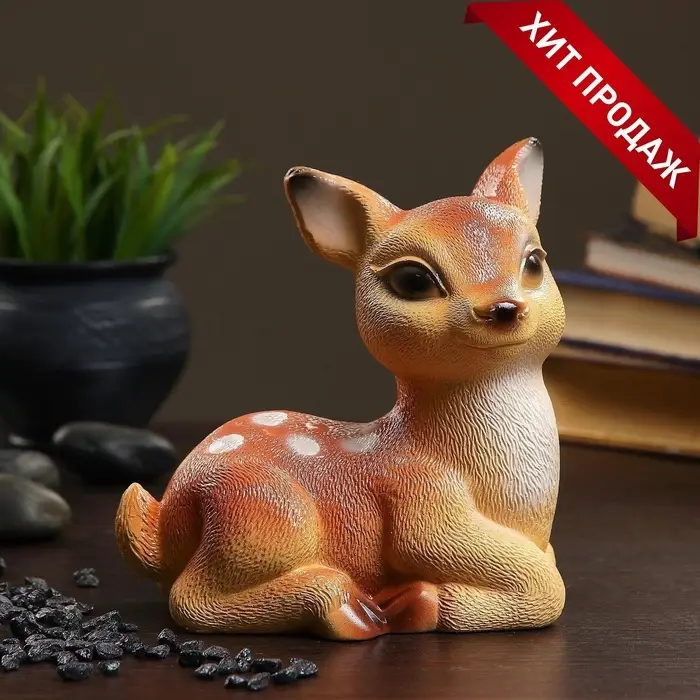 Копилка для денег &laquo;Оленёнок&raquo;, гипс, 16&times;11&times;17 см