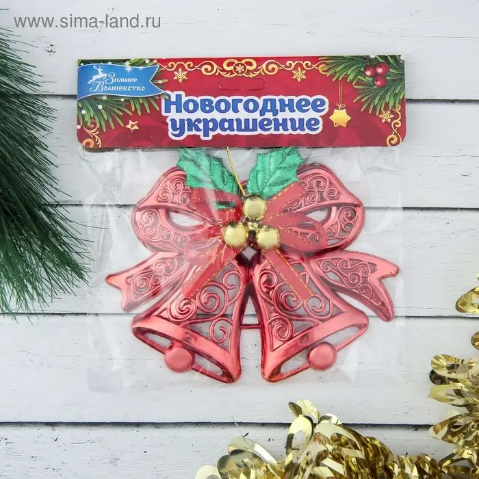 Ёлочная игрушка «Зимнее волшебство. Колокольчик двойной с шариками и лентой» пластик, 12,3х9,5 см, красный Ёлочная игрушка «Зимнее волшебство. Колокольчик двойной с шариками и лентой» пластик, 12,3х9,5 см, красный