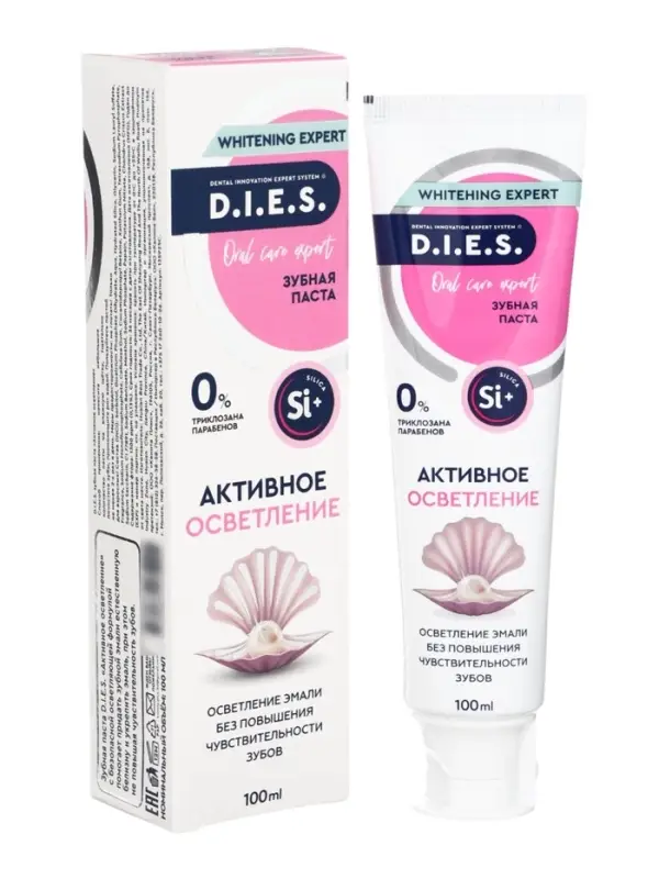 D.I.E.S. Паста зубная активное осветление 100 мл