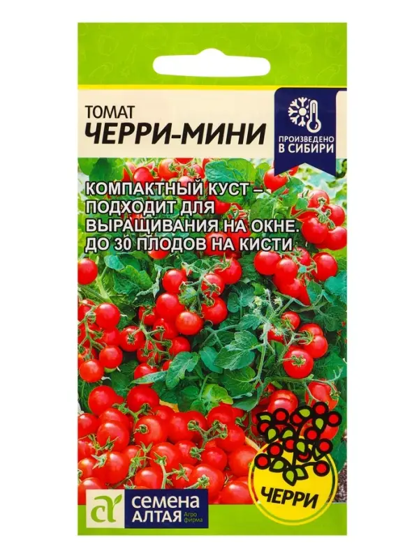 Семена Томат "Черри-мини",0,05 г