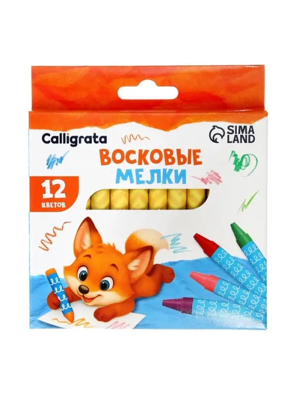 Мелки восковые Calligrata, цветные, 12 цветов, 93&times;8 мм
