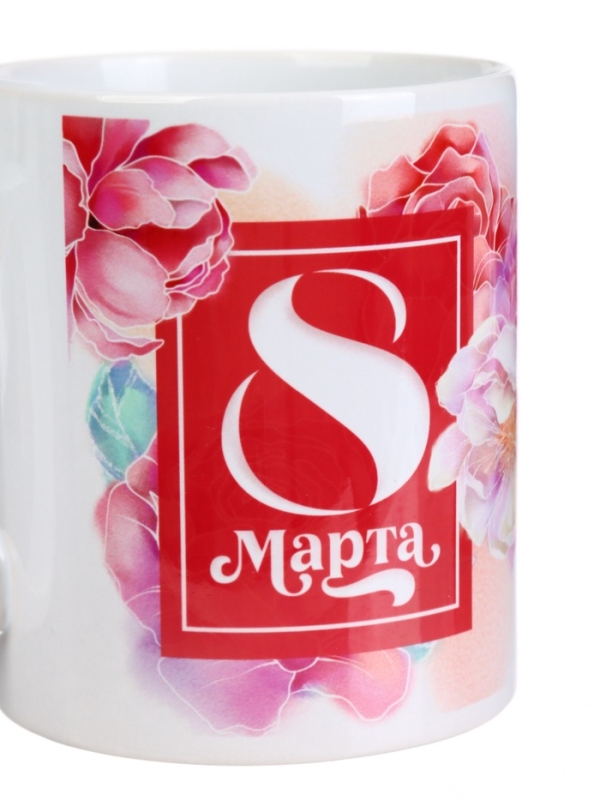 Кружка керамическая с сублимацией Дорого внимание «8 марта», 320 мл Кружка керамическая с сублимацией Дорого внимание «8 марта», 320 мл
