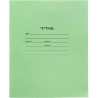 Тетрадь в зеленом офсете 12л., линия, штука, внутр.блок 100% белизна